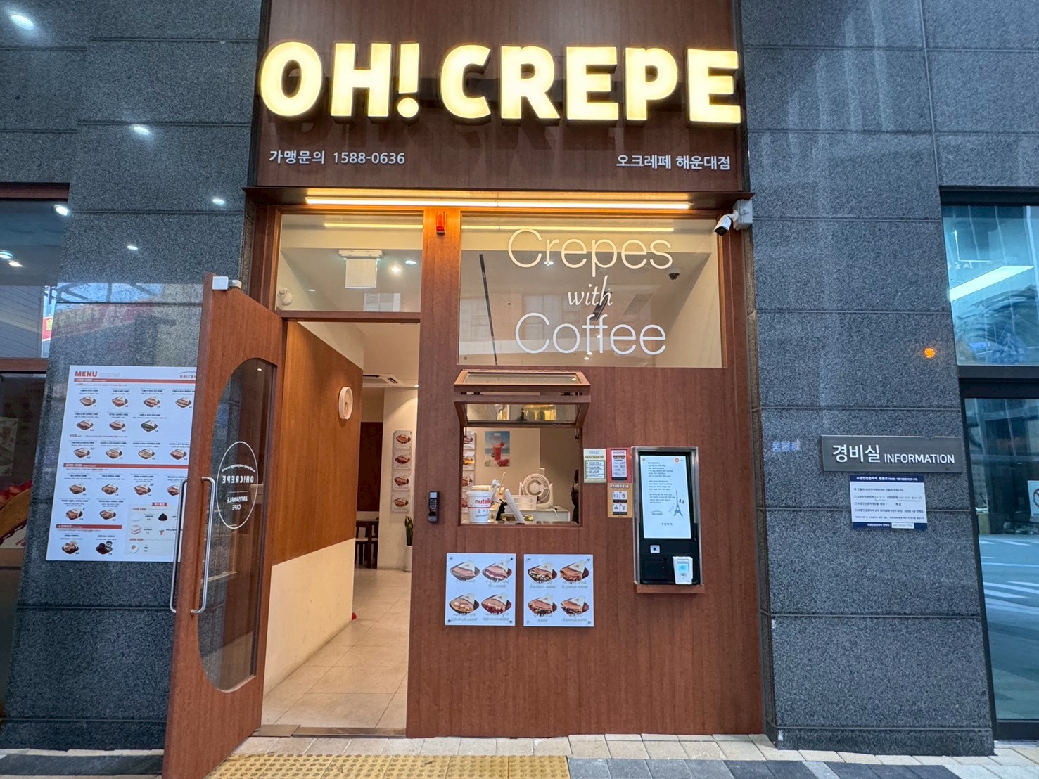 ｜食記-韓國釜山(海雲台)｜오크레페 OH!CREPE｜餡料豐富精緻的法式可麗餅，觀光客不多好像都在地人在買的美味可麗餅~