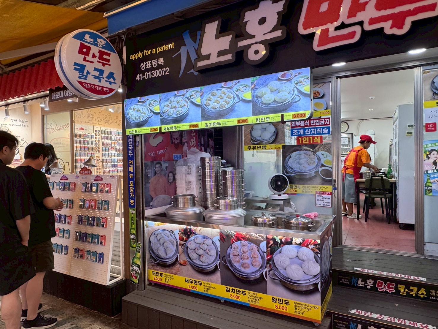 ｜食記-韓國釜山｜手工餃海鮮刀削麵(海雲台)｜手工餃味道可以，海鮮刀削麵完全不行，希望大家不要踩到雷啊~