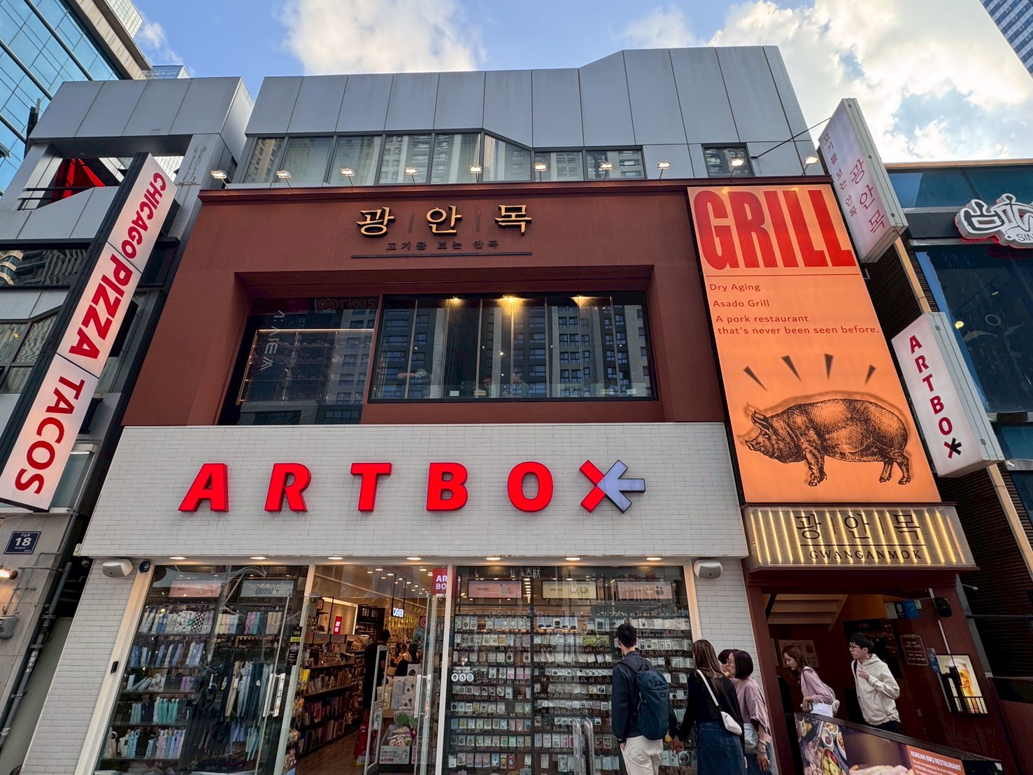 |食記-韓國釜山(海雲台)|광안목 해운대점廣安木|海雲台精緻烤肉店,肉品札實新鮮無腥味,環境跟桌邊服務都很棒的餐廳! - 第2張圖 |食記-韓國釜山(海雲台)|광안목 해운대점廣安木|海雲台精緻烤肉店,肉品札實新鮮無腥味,環境跟桌邊服務都很棒的餐廳!