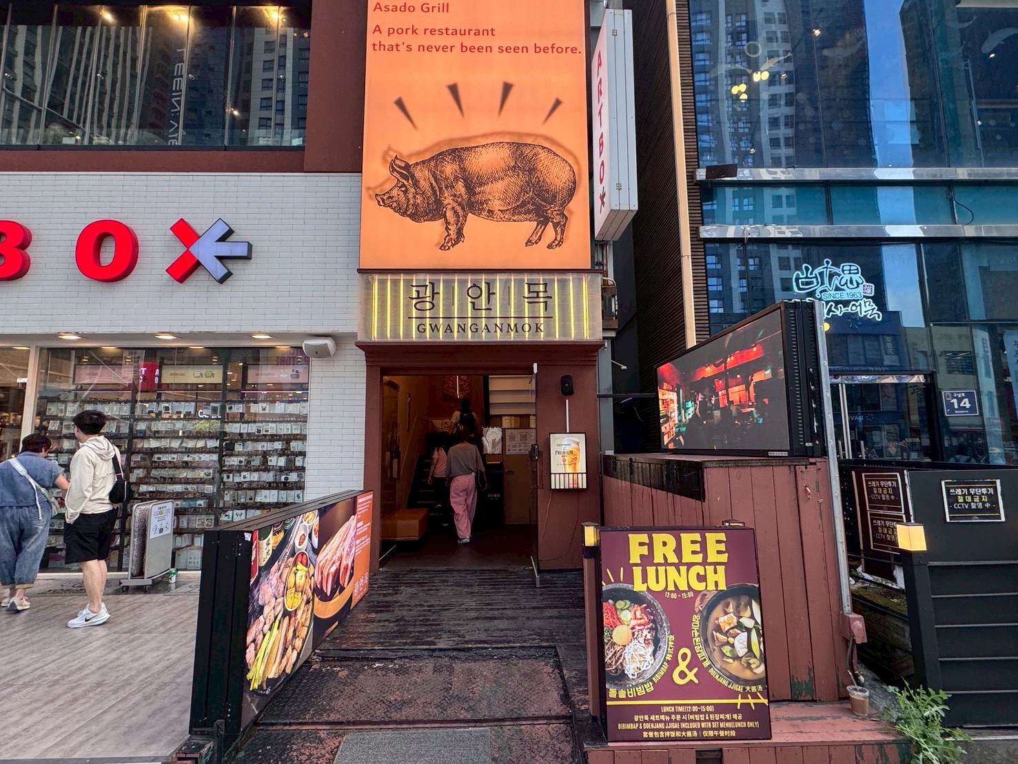 |食記-韓國釜山(海雲台)|광안목 해운대점廣安木|海雲台精緻烤肉店,肉品札實新鮮無腥味,環境跟桌邊服務都很棒的餐廳! - 第3張圖 |食記-韓國釜山(海雲台)|광안목 해운대점廣安木|海雲台精緻烤肉店,肉品札實新鮮無腥味,環境跟桌邊服務都很棒的餐廳!