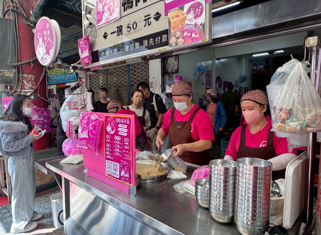 ｜食記-嘉義縣新港鄉｜新港鴨肉羹｜新港奉天宮必吃鴨肉羹老店，料多鍋氣十足超美味，吃不過癮也可以冷凍包回家繼續享用喔~