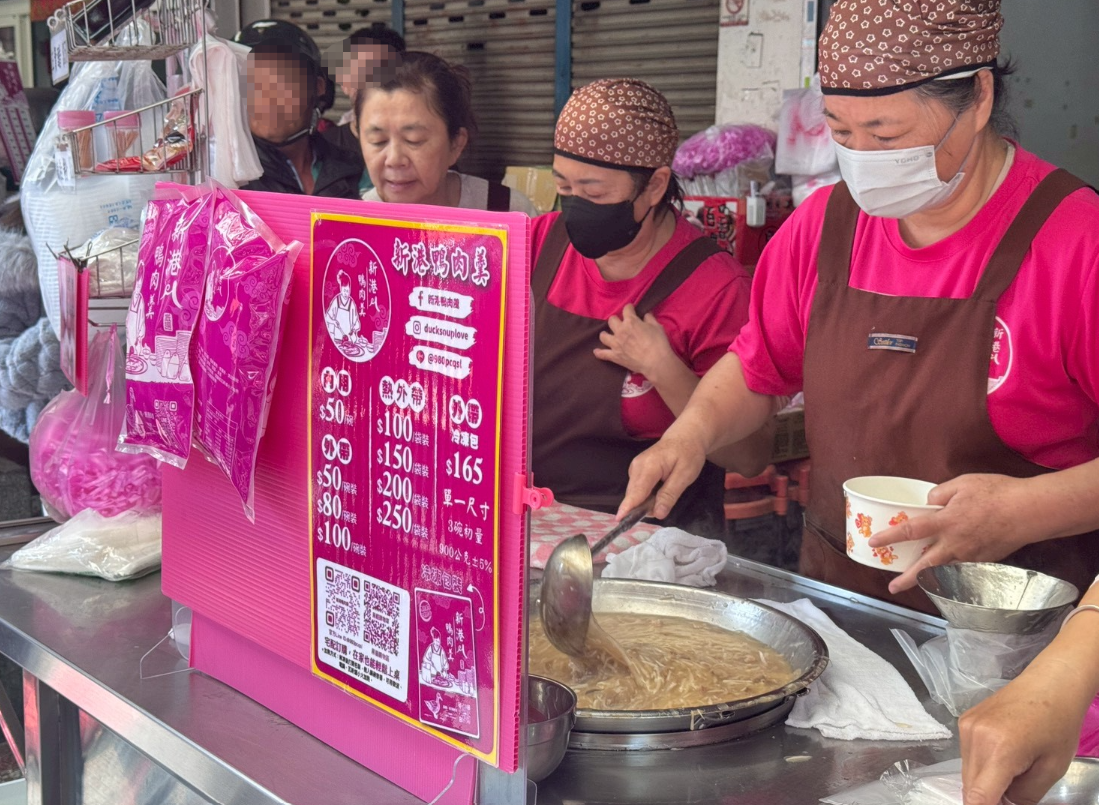 ｜食記-嘉義縣新港鄉｜新港鴨肉羹｜新港奉天宮必吃鴨肉羹老店，料多鍋氣十足超美味，吃不過癮也可以冷凍包回家繼續享用喔~