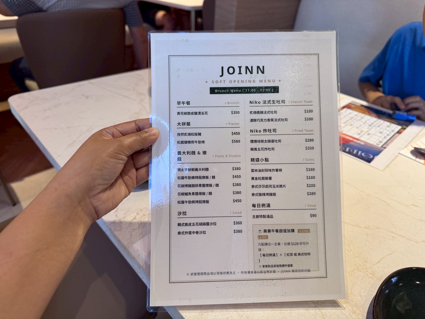 ｜食記-新北市新莊區｜JOINN Cafe & Bar｜新開幕！號稱新莊最美餐酒館試營運，明亮高挑空間環境舒適，餐點風味及份量還需要再調整~
